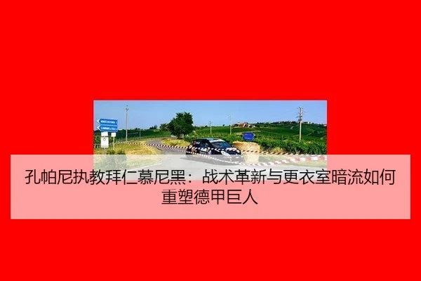 kong-pa-ni-zhi-jiao-bai-ren-mu-ni-hei-zhan-shu-ge-xin-yu-geng-yi-shi-an-liu-ru-he-zhong-su-de-jia-ju-ren-2-239.jpg